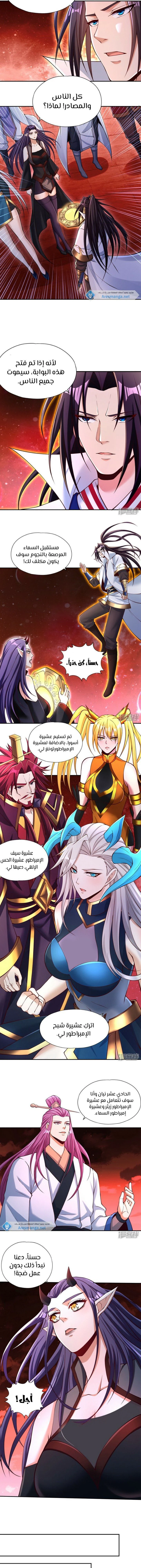 Chapter Image 7