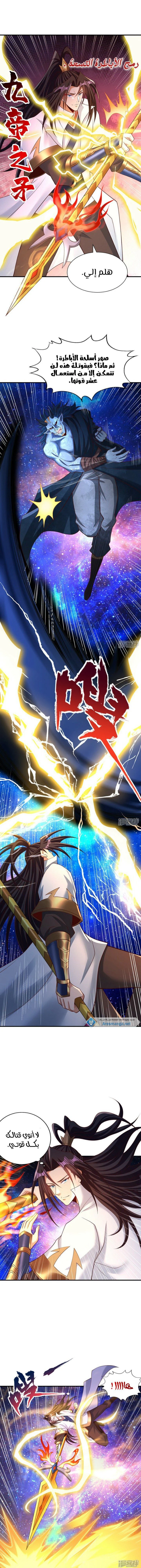 Chapter Image 3