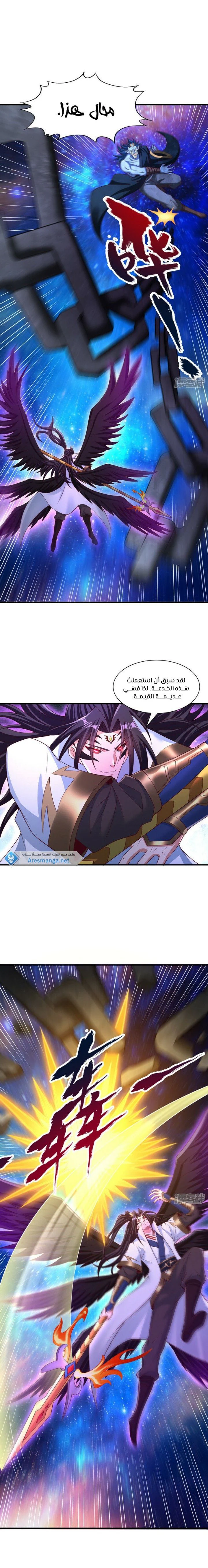 Chapter Image 8