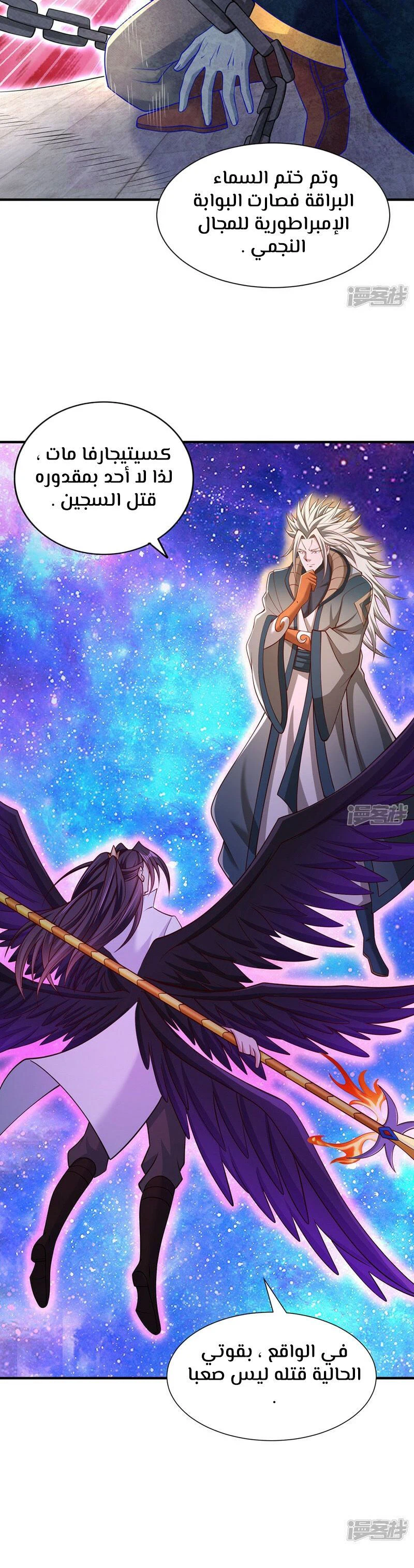 Chapter Image 4