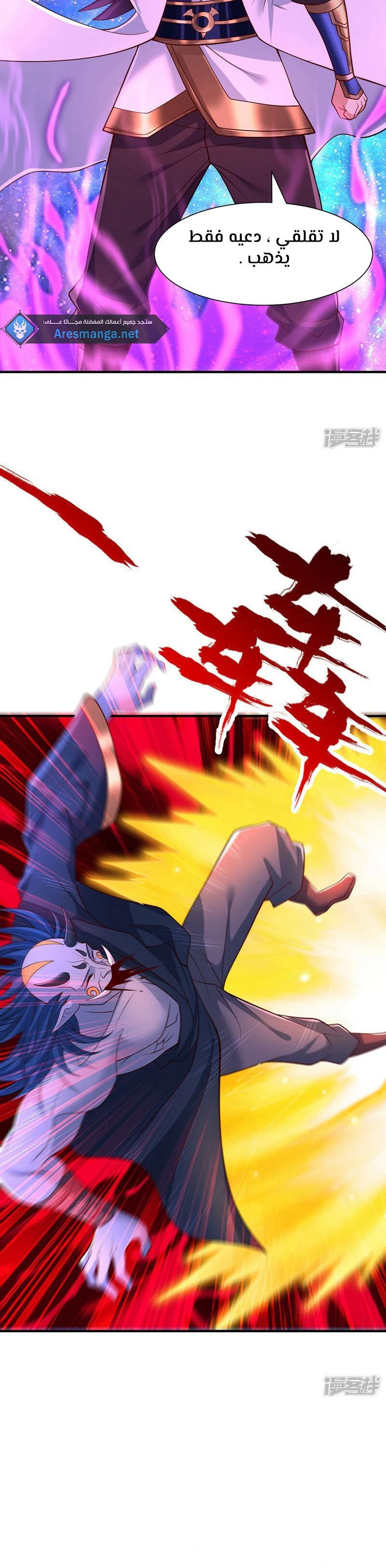 Chapter Image 7