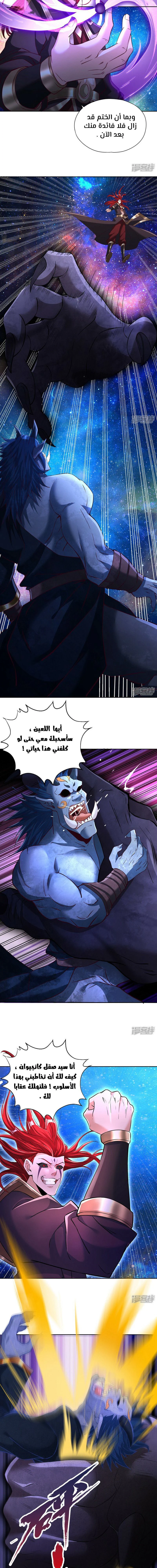 Chapter Image 9