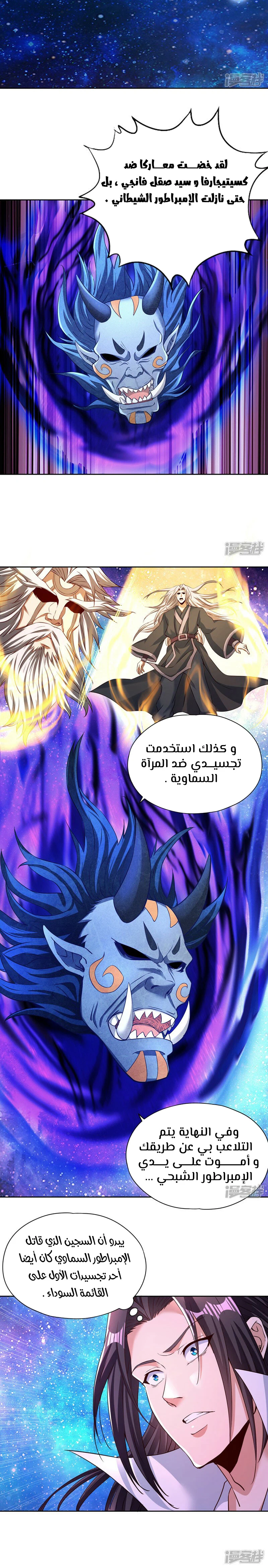 Chapter Image 11