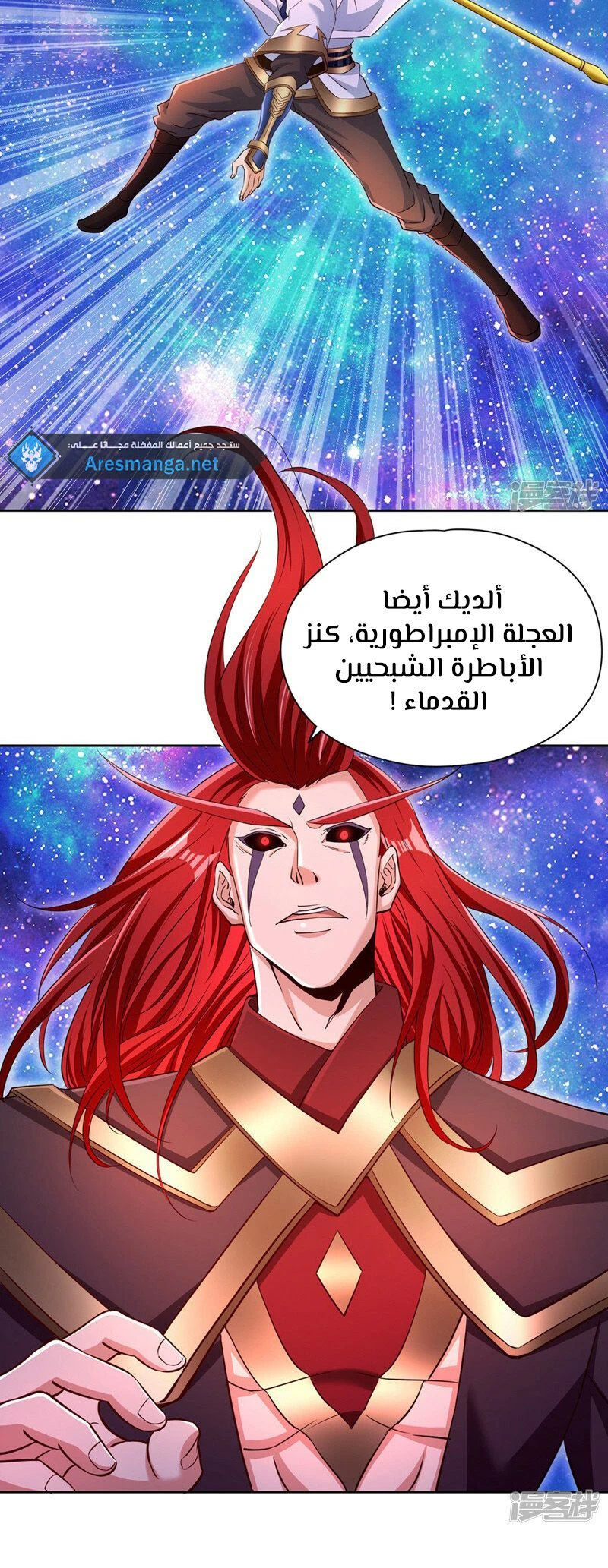 Chapter Image 7