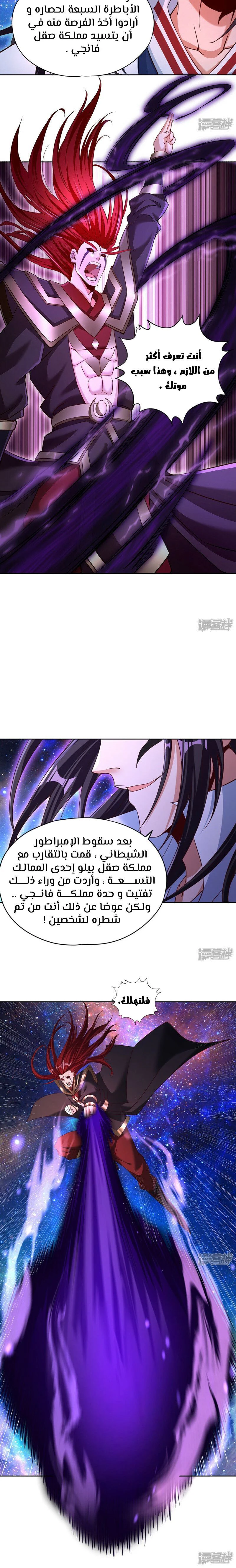 Chapter Image 9
