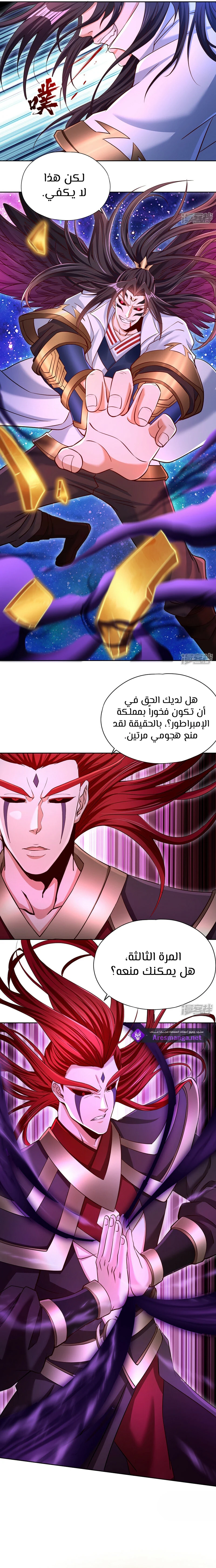 Chapter Image 3