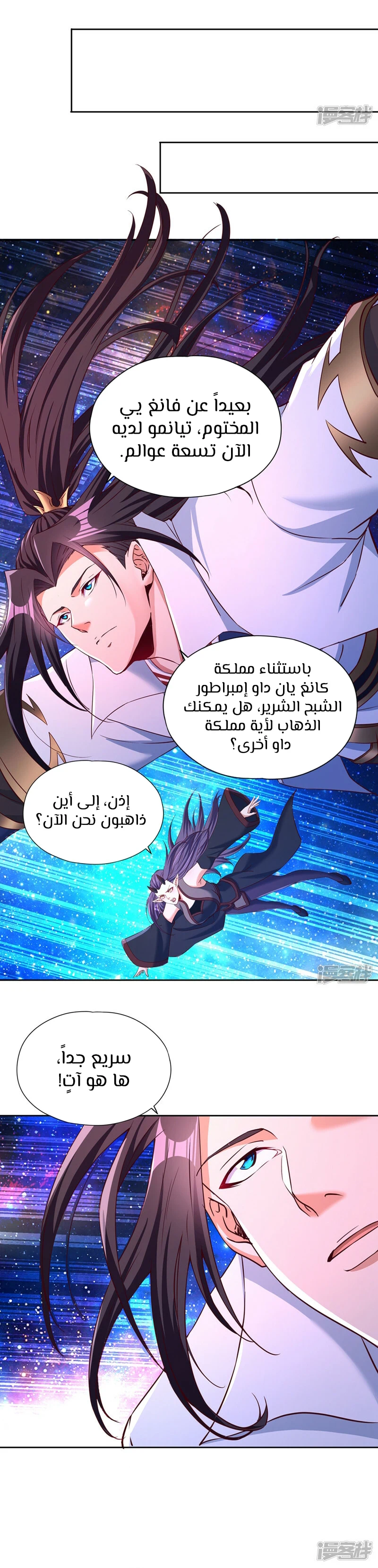 Chapter Image 10