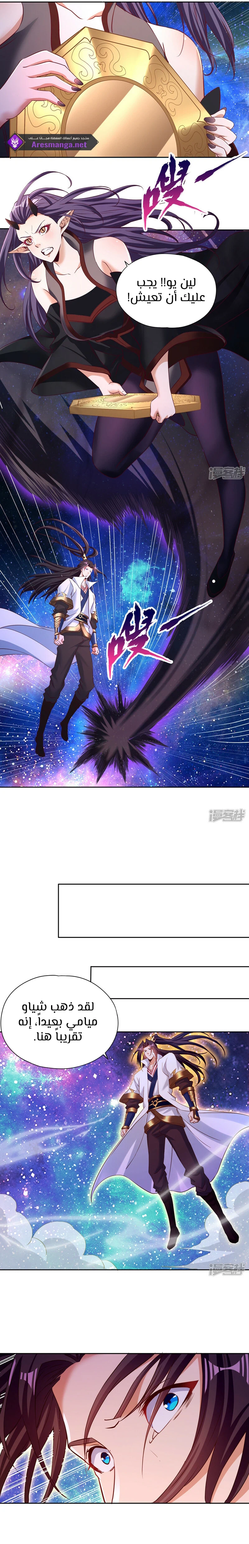 Chapter Image 12