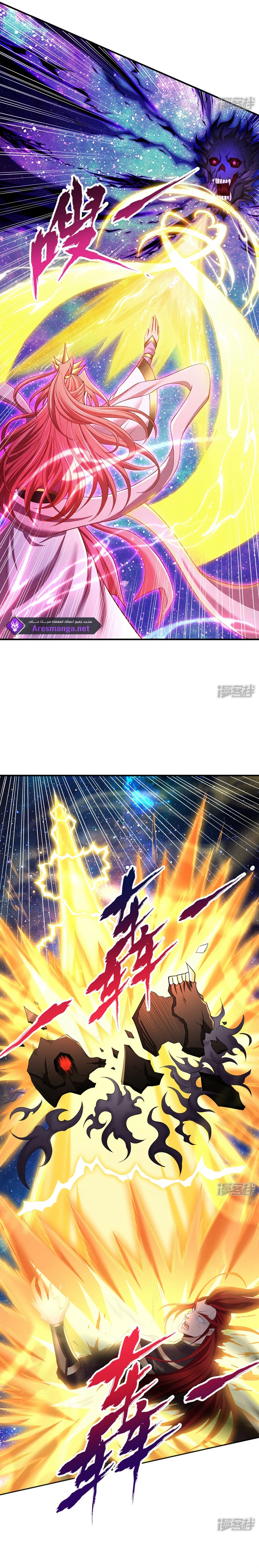 Chapter Image 4