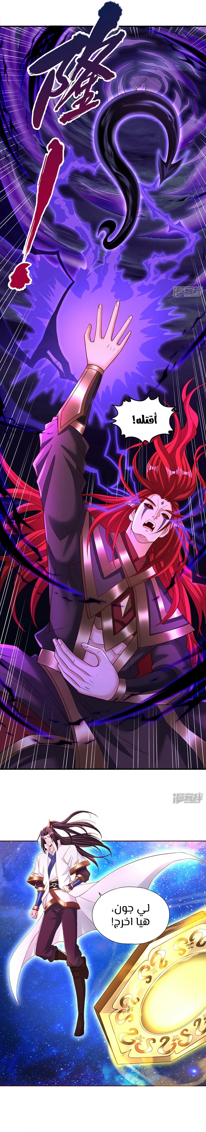 Chapter Image 7