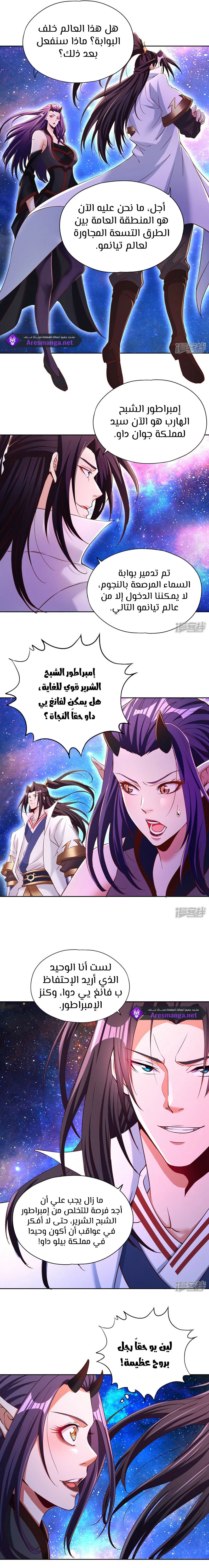 Chapter Image 9