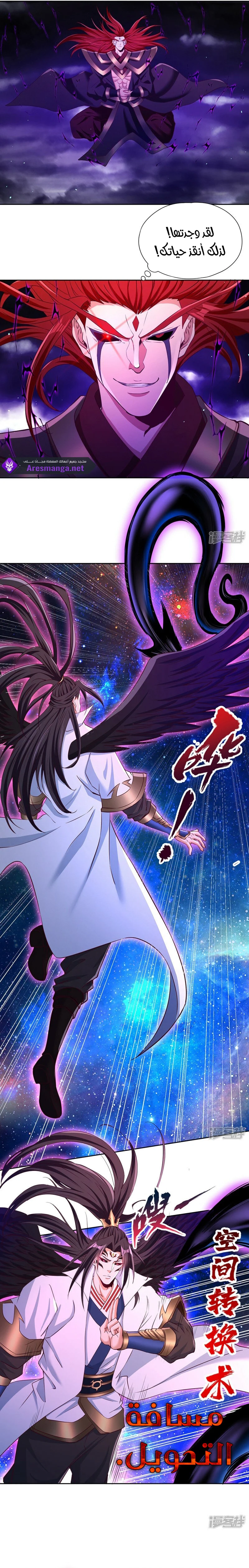 Chapter Image 3