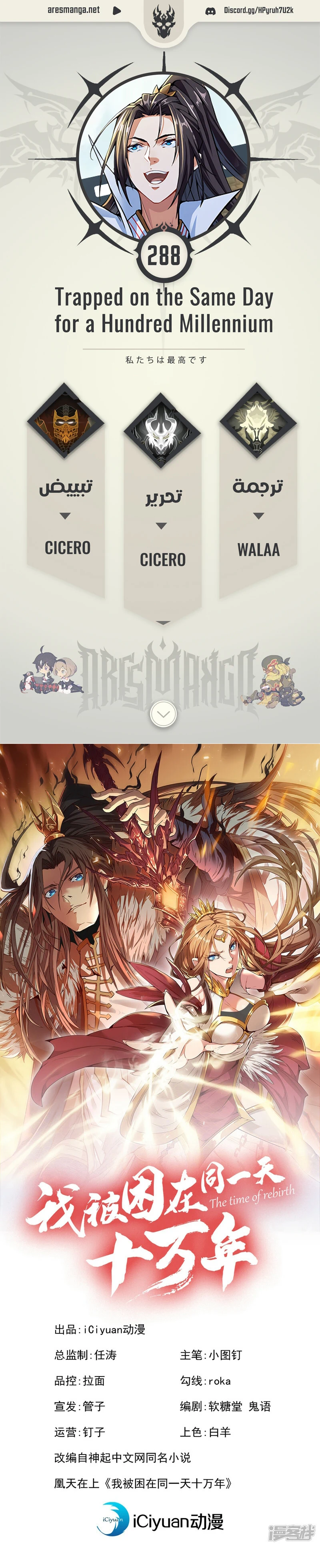 Chapter Image 1