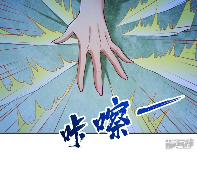 Chapter Image 4