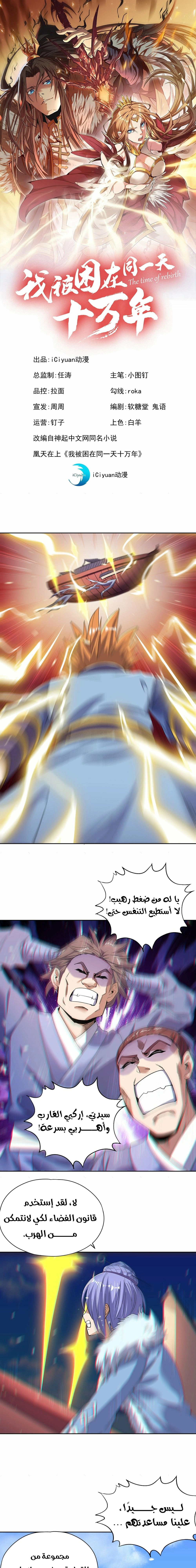 Chapter Image 1