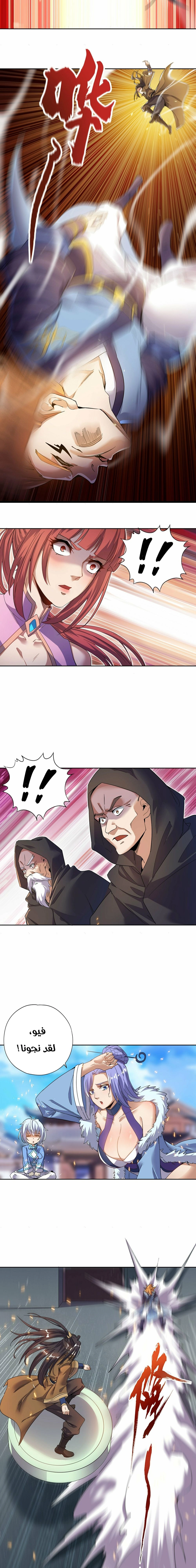 Chapter Image 5
