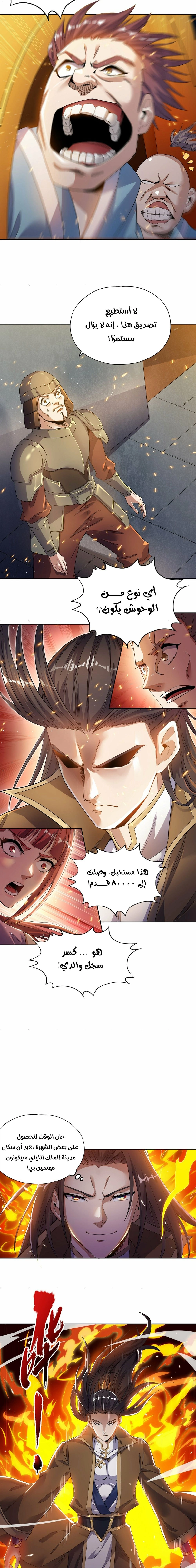 Chapter Image 9