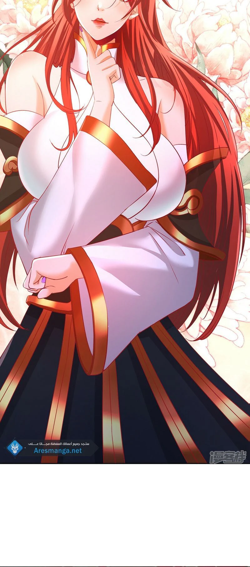 Chapter Image 4