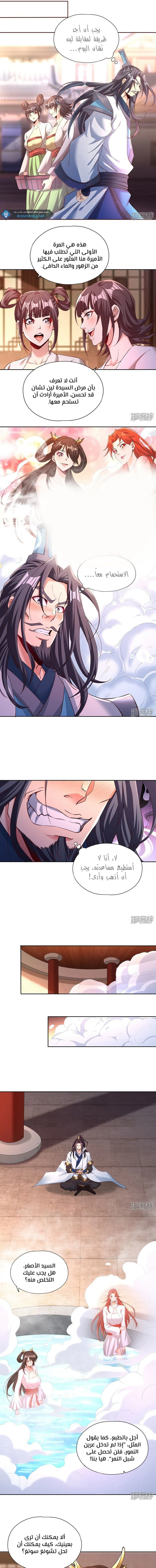 Chapter Image 4