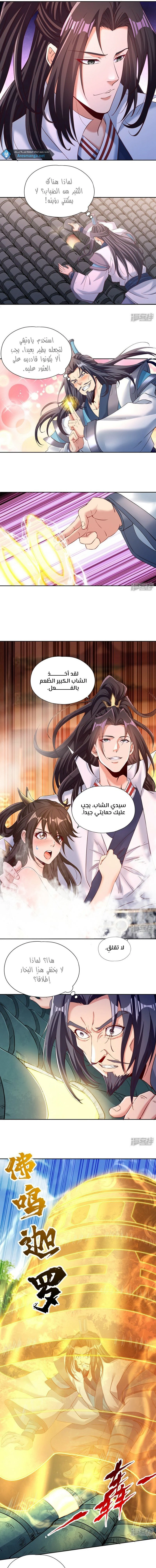 Chapter Image 6