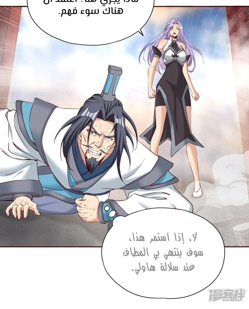 Chapter Image 10