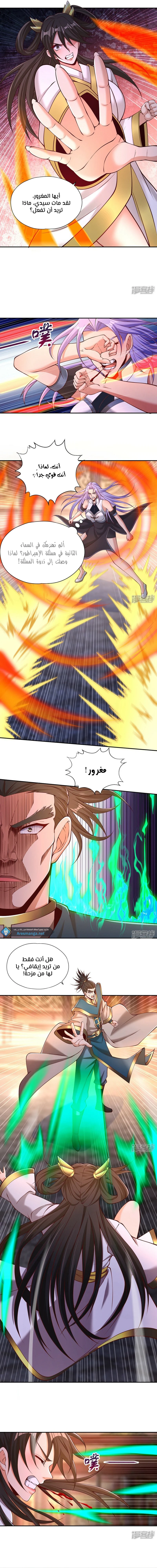 Chapter Image 8