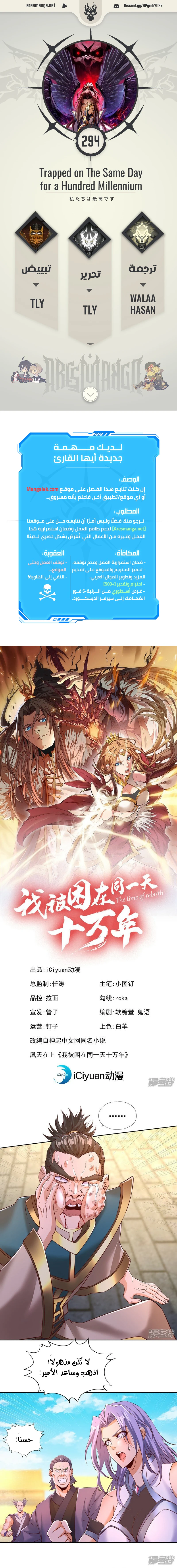Chapter Image 1