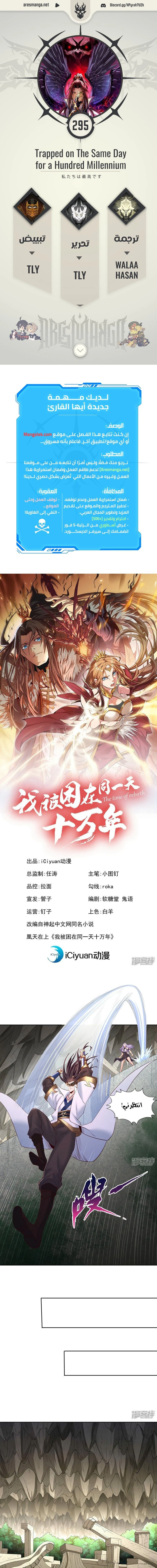 Chapter Image 1