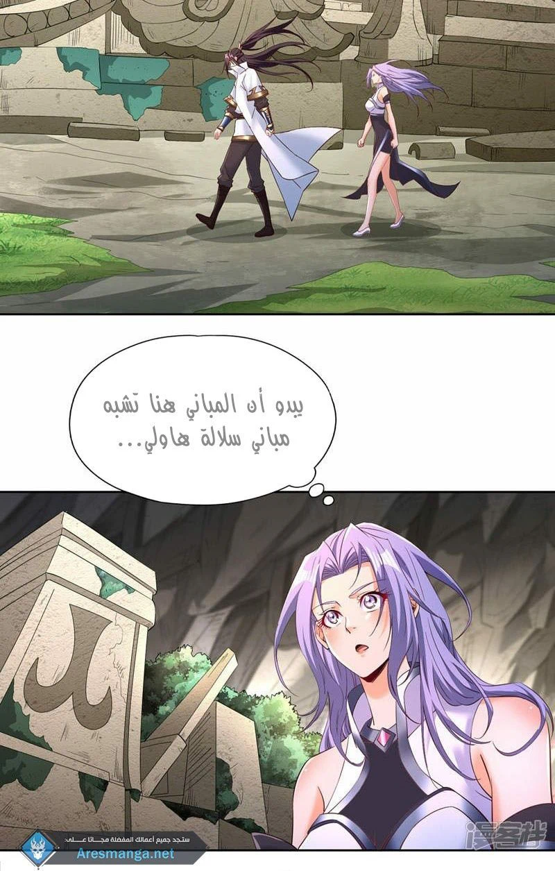 Chapter Image 2