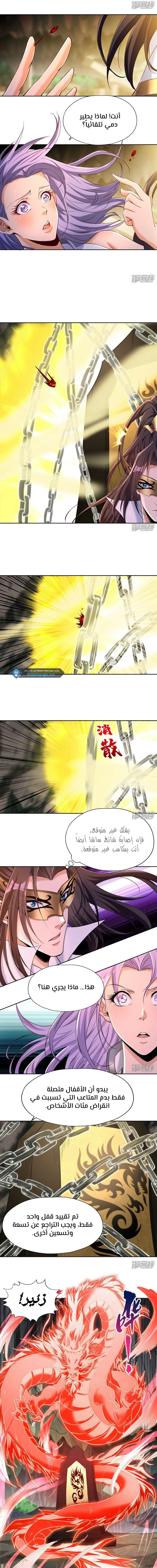 Chapter Image 9