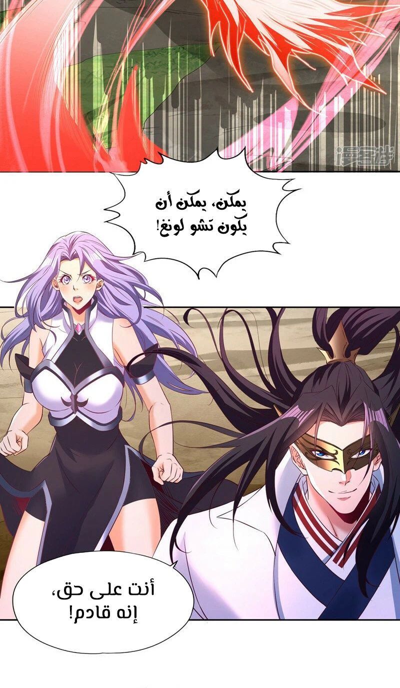 Chapter Image 10