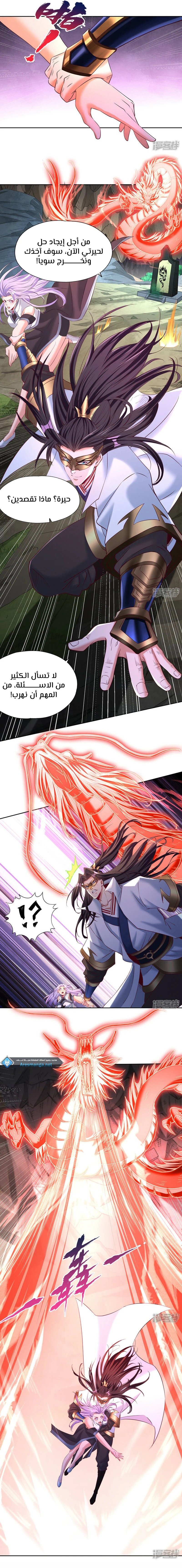 Chapter Image 11