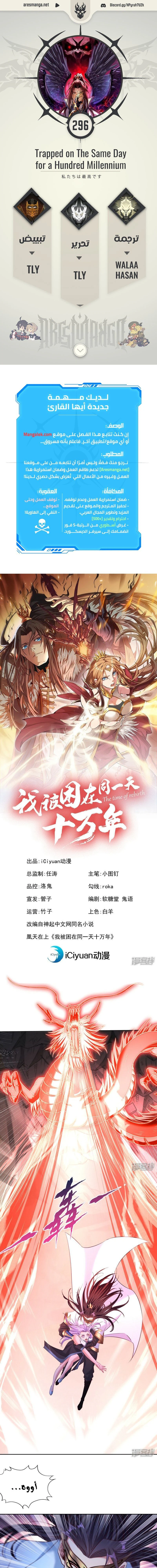 Chapter Image 1
