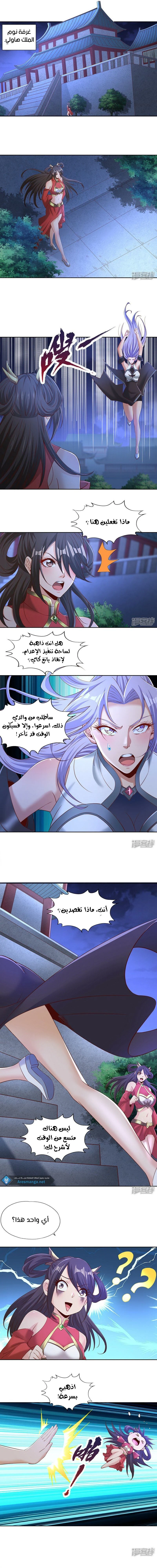 Chapter Image 3