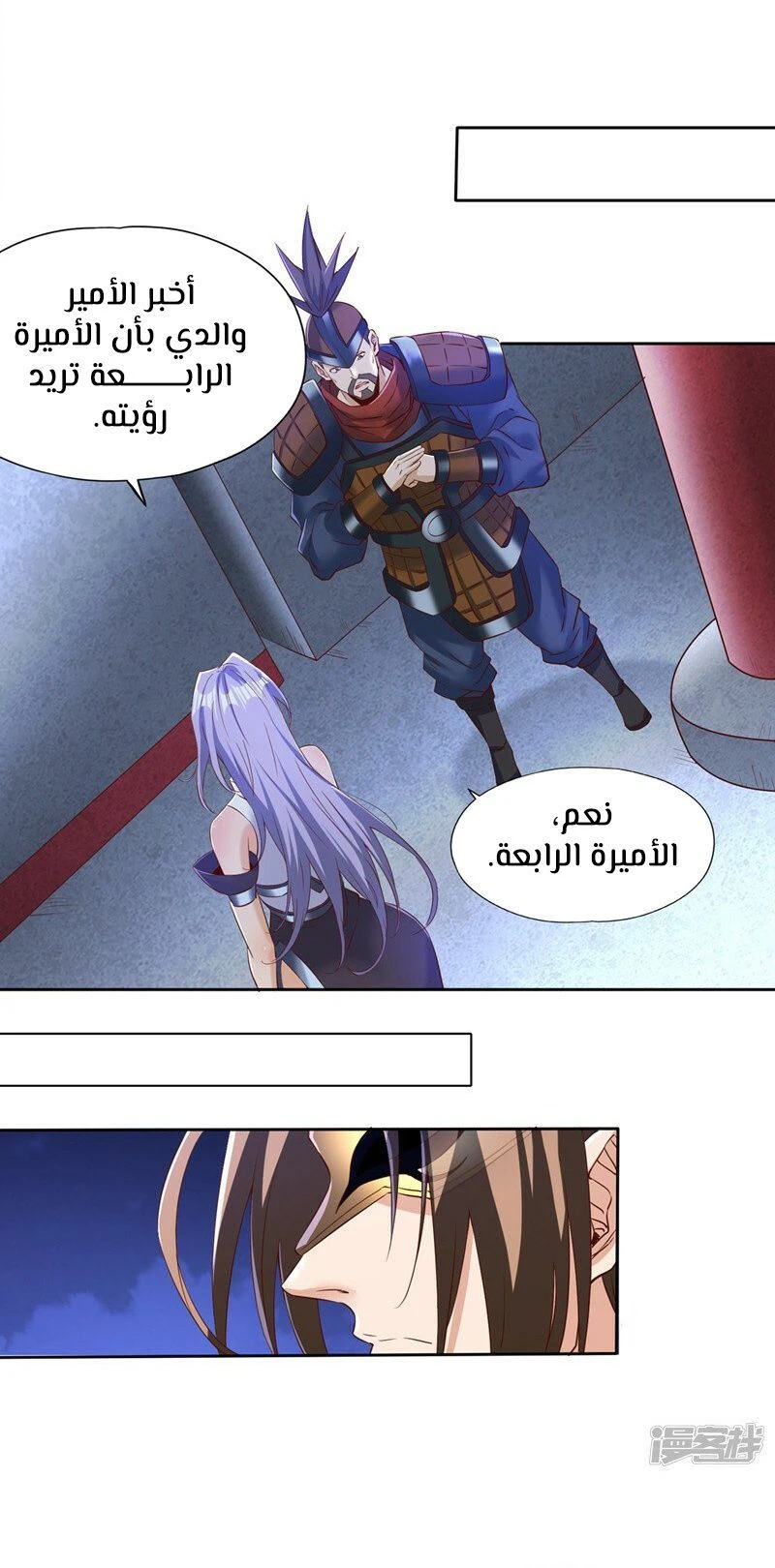 Chapter Image 4