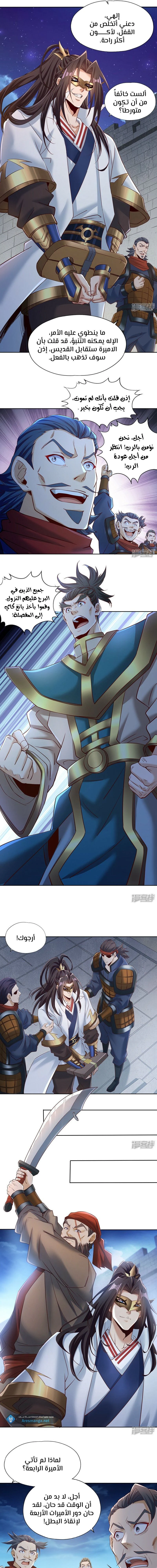 Chapter Image 5