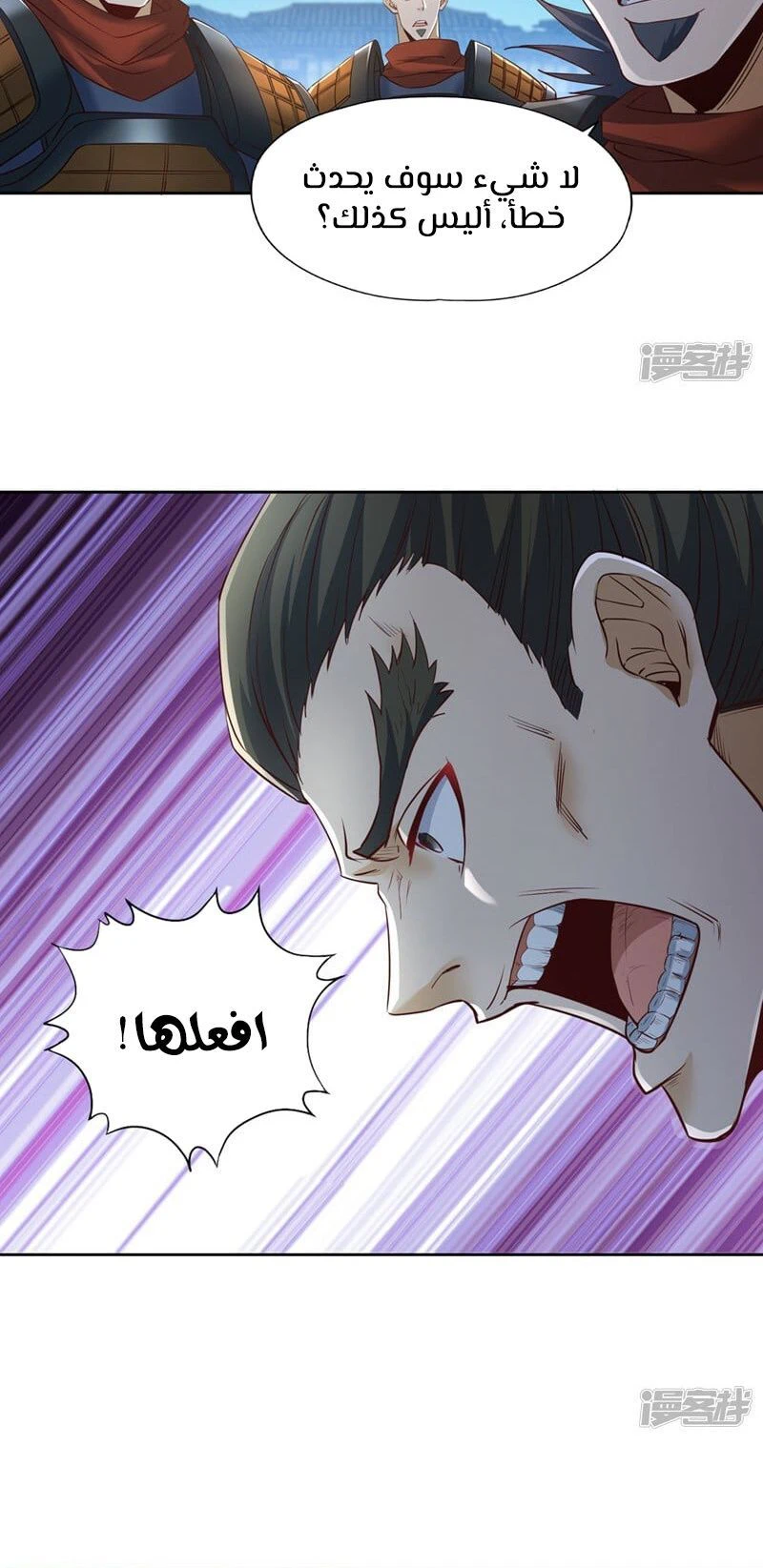 Chapter Image 6