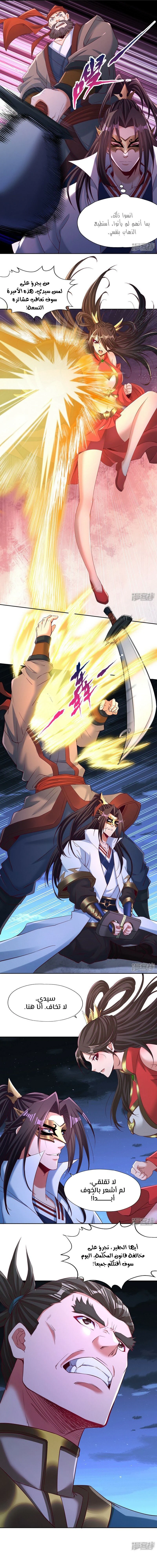 Chapter Image 7