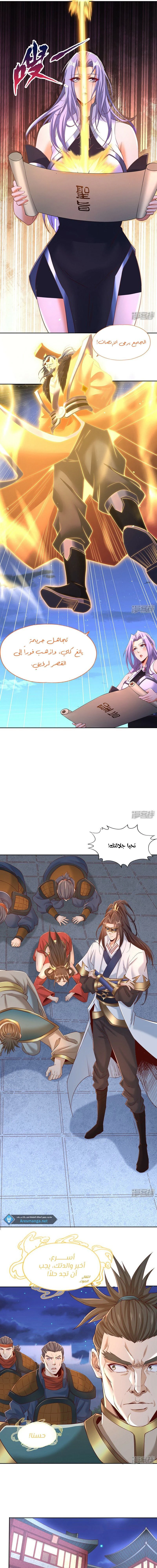 Chapter Image 6