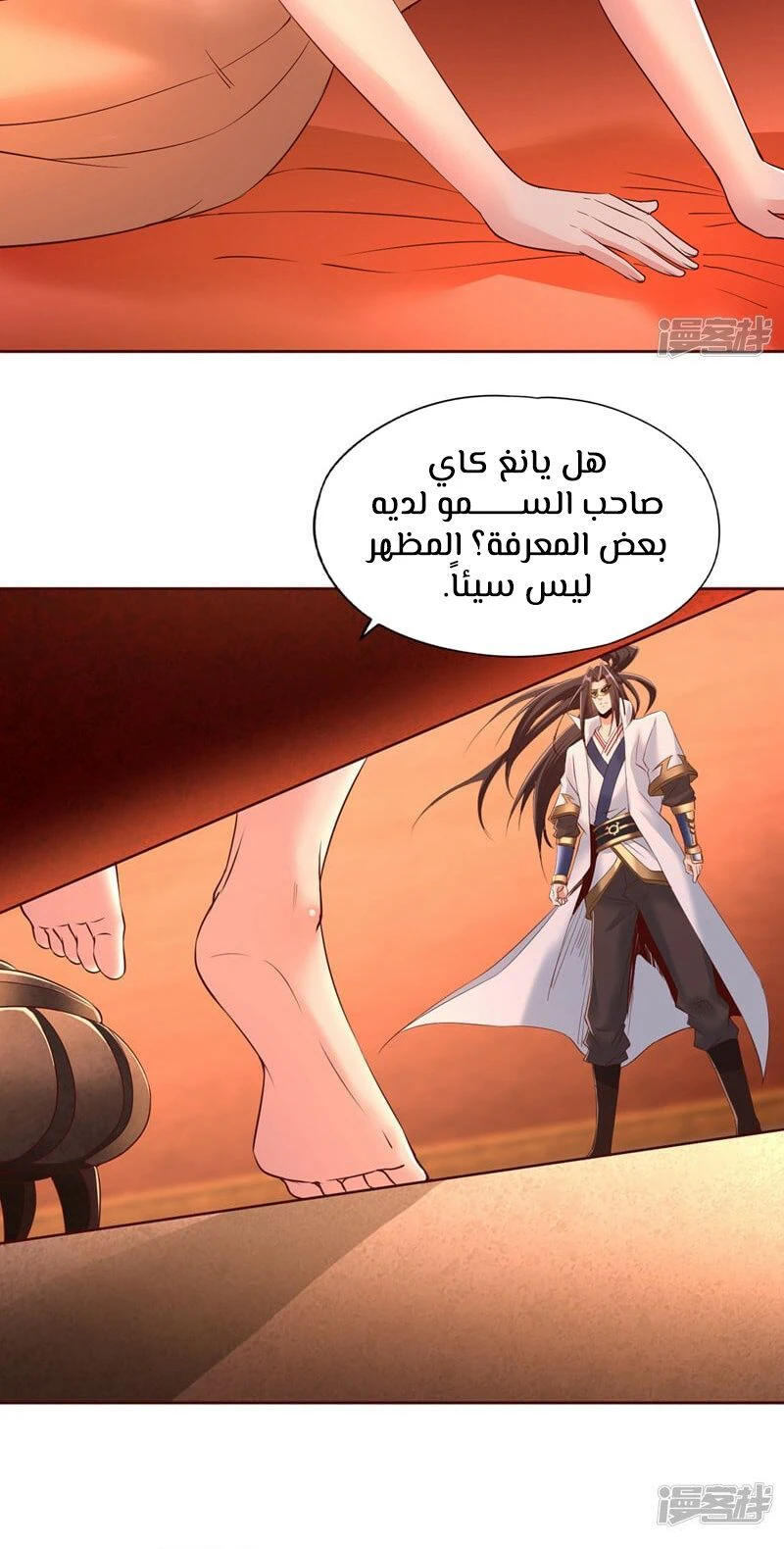 Chapter Image 9