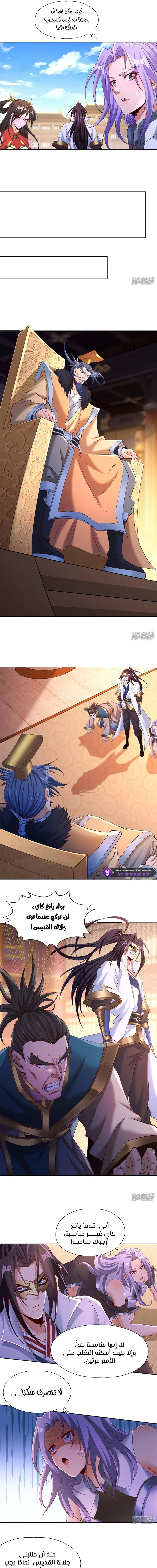 Chapter Image 3