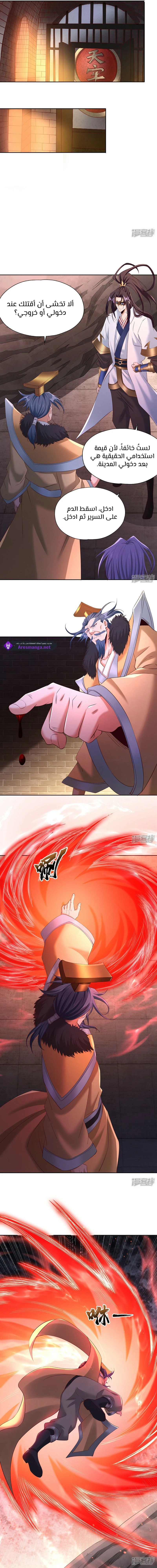 Chapter Image 7