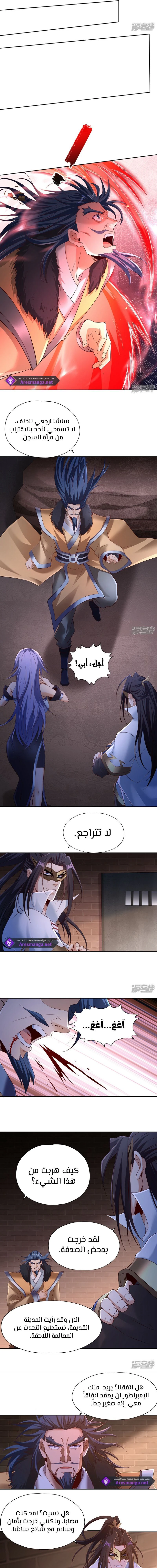 Chapter Image 9