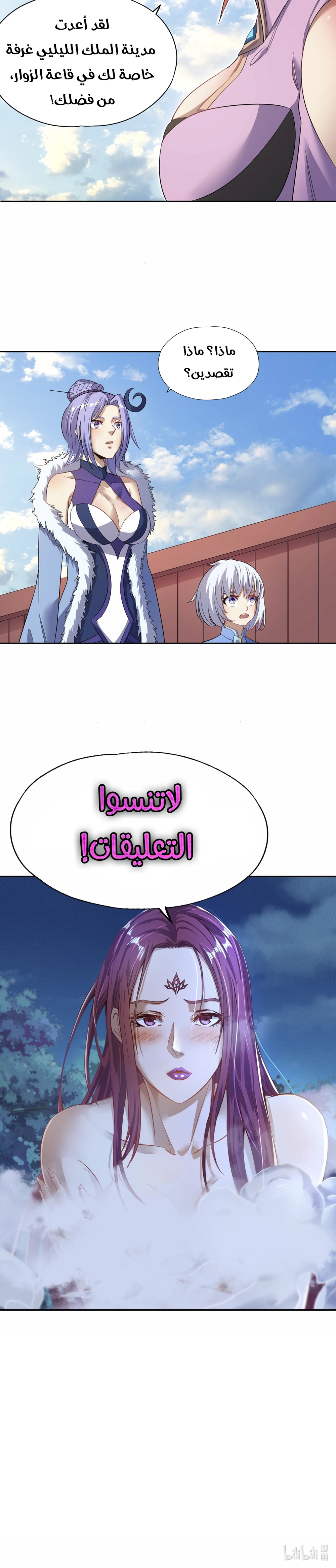 Chapter Image 15