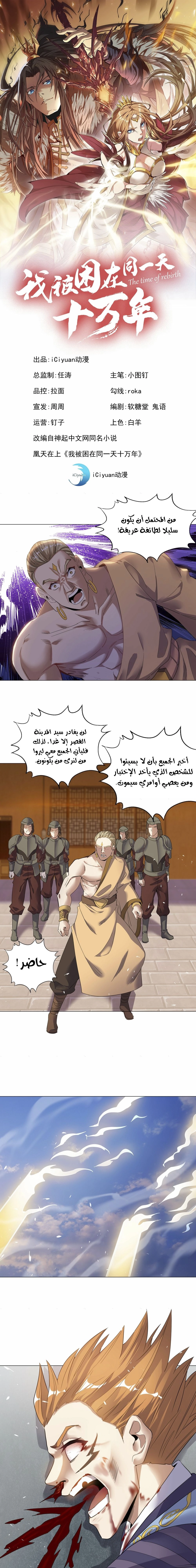Chapter Image 1
