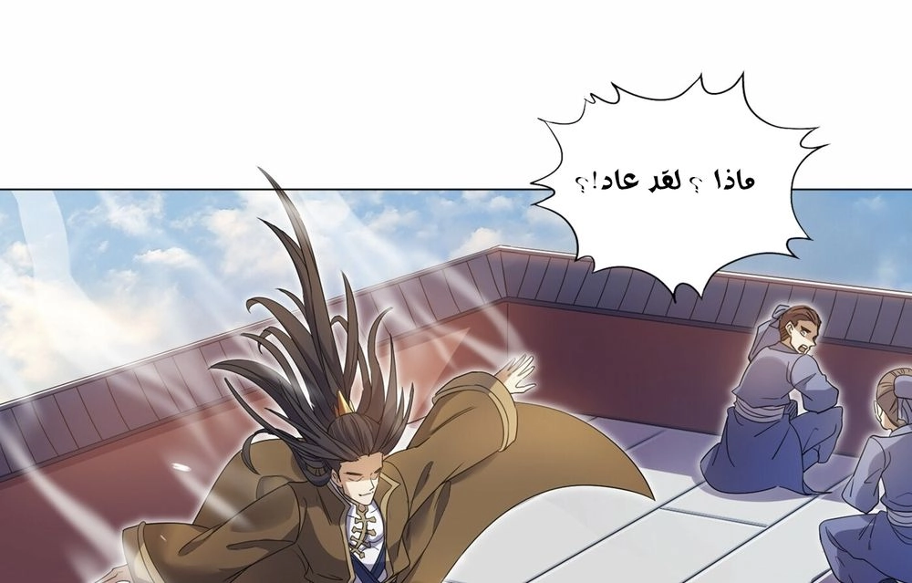 Chapter Image 4