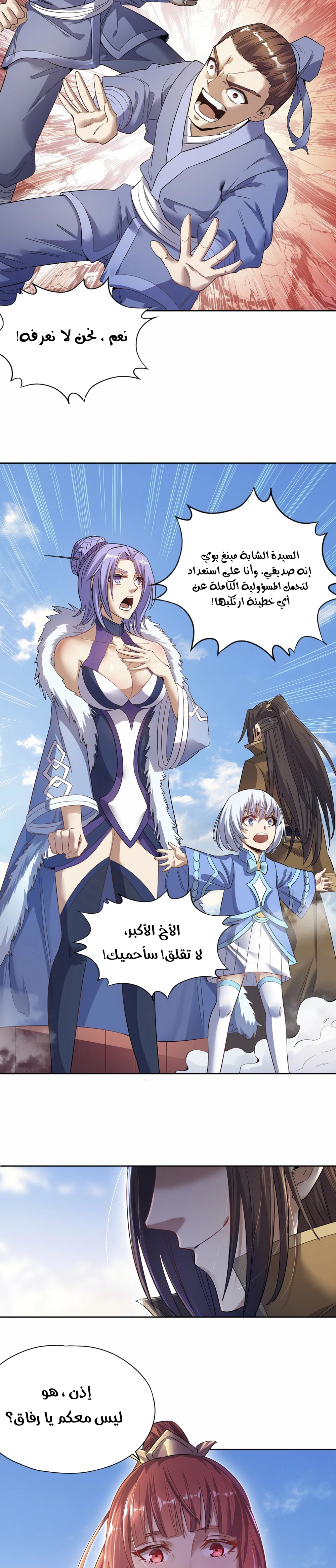 Chapter Image 13