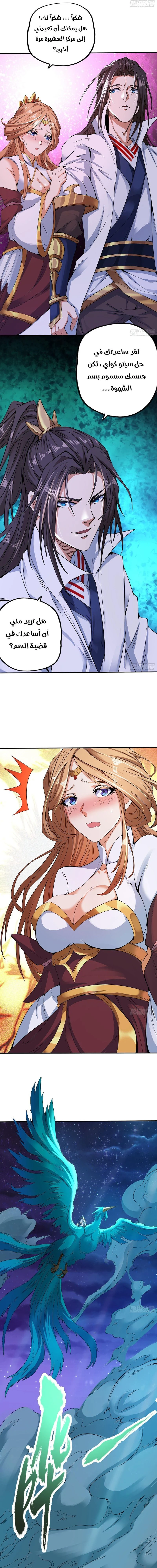 Chapter Image 17