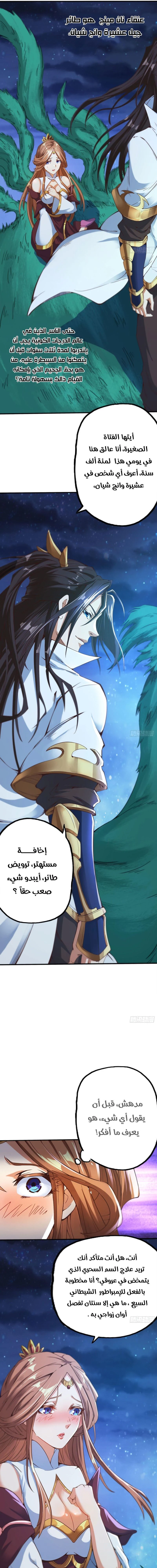 Chapter Image 19