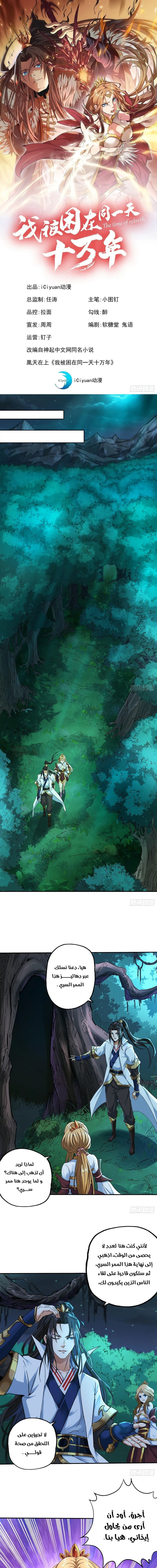 Chapter Image 1